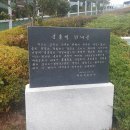 중앙공원 충혼탑 이미지