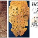 발해중기 이미지