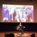 은혜여행사 이미지