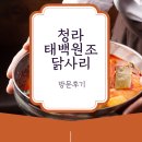 태백부동산공인중개사사무소 이미지