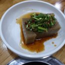 황해도만두전골 이미지