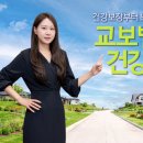 교보생명 이미지