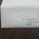 복된교회 이재정목사 조인숙 사모 삼남 이준행 결혼식 이미지