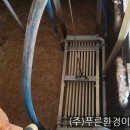 (주)푸른환경 이미지