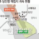 땅의 전쟁..평택·당진항 매립지 경계분쟁 ‘2라운드’ 이미지