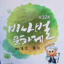 공예전-미미한 발견 이미지