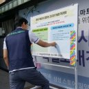남밀양농협하나로마트