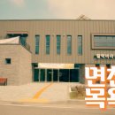 면천활력바라지목욕탕 이미지