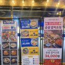 논산 | 논산 횟집 [깻잎막회 논산점]후기