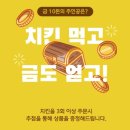 닭장수후라이드당진