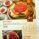 서울갈비와불고기 이미지