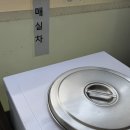 미소셀프식당 이미지