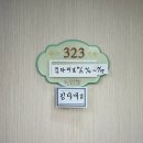 [산후조리원후기] 성남 맘스파크 산후조리원 (특실, 아쿠아젯, 가슴케어, 산후마사지, 성남사랑상품권)