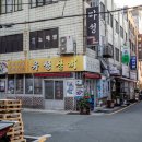 구포실비집 네이버블로그