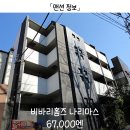 나리박스 이미지