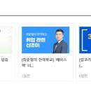 아트렌오감영재연구소