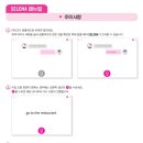 셀레나스토어