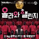 올라와 피트니스 PT 이미지