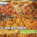 에스피다온