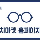 당진시 계성3길 이미지