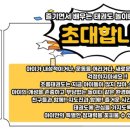 초롱태권도장 이미지