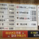 아주특별한해장국 이미지