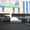 농수산물유통센타 이미지