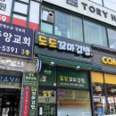 공꼬마김밥 | [초지동 맛집] 새로생긴 꼬마김밥집 '도도꼬마김밥' 내돈내산 후기