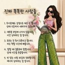 예쁜하루