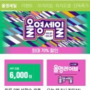 올리브영 대전우송대점 네이버블로그