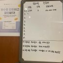 요리조리 동화요리사A | ♥고깃리88번지 청주복대점♥청주 복대동 맛집 육즙팡팡 고기 다양한 소스