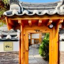경주 한옥 펜션 한옥스테이 볕볕 황리단길 숙소
