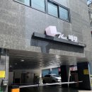 부일로518번길 이미지