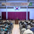제주위미농업협동조합 이미지