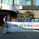 인천,남동구, 취약층 전기 무료 안전점검 실시 이미지