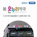 세류온누리약국 이미지