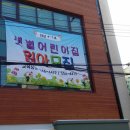 P-5305 | 어린이집 방염블라인드시공후기#인천계양구병방동샛별어린이집.