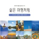 그림책 성장 여행 이미지