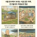 정담농장 이미지