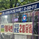 로또텔레콤 이미지
