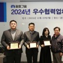 중흥토건㈜ 이미지