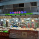 광천상사 이미지