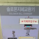 원일셀프세차장 | 범계 세차장 ~원일 24시 셀프 세차장