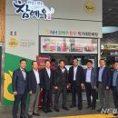 여산농업협동조합 이미지