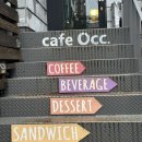 [CAFE] 강남/논현 우드톤 인테리어가 돋보이는 카페- OCC