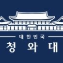 국민청원-자가격리 어기고 제주 여행.. 처벌해주세요.....저도 청원동의합니다! 이미지