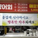 장수메기매운탕 네이버블로그