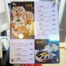 김희예만두수작