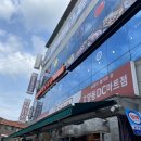 화로상회 고양동점 이미지