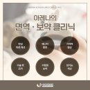 아레나한방병원 이미지